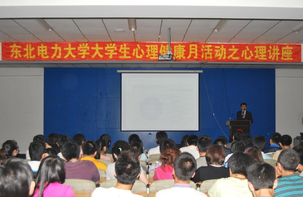 王庆洲副处长为学生们开展讲座